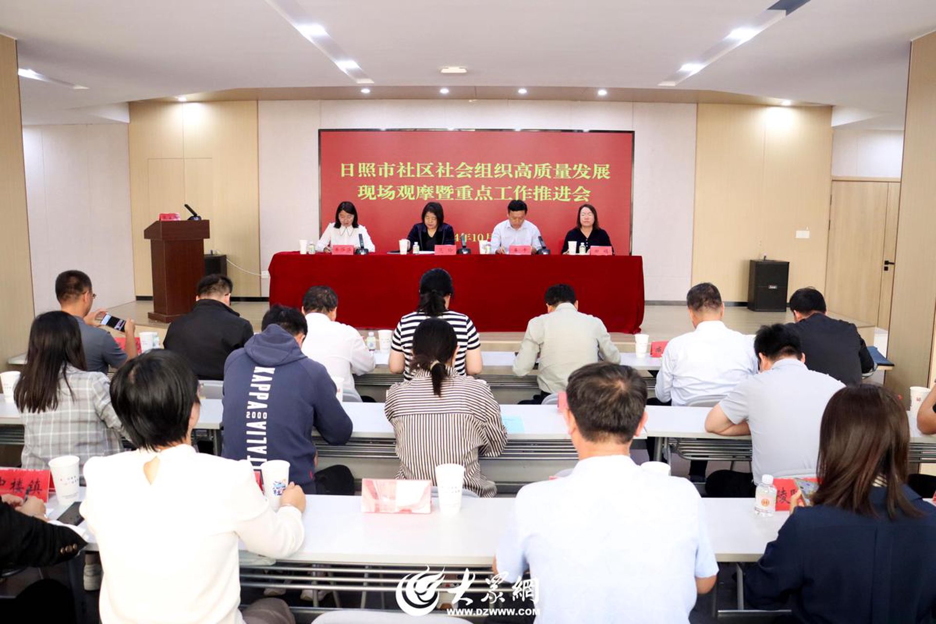 双流社区基金会
