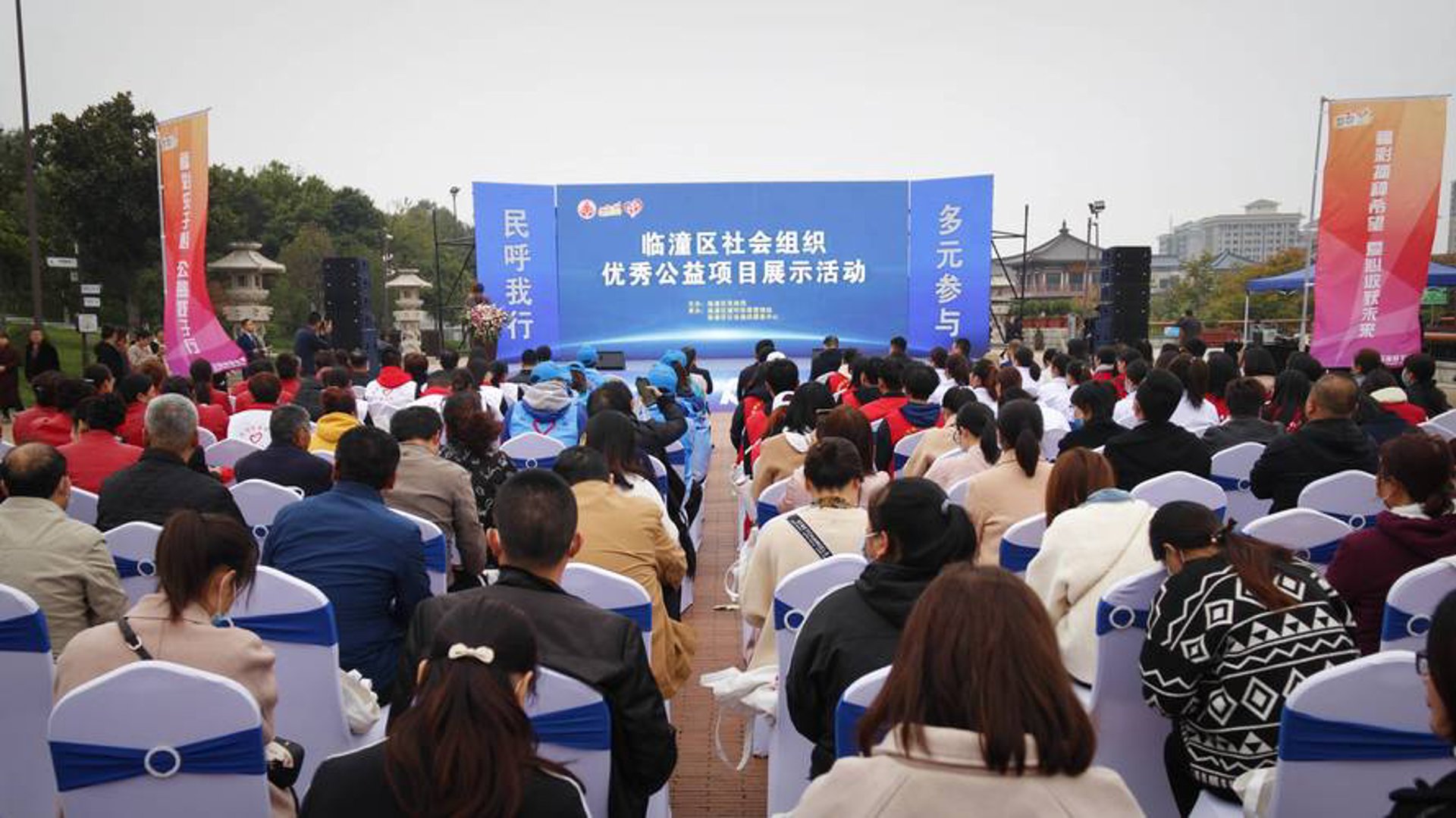 双流社区基金会